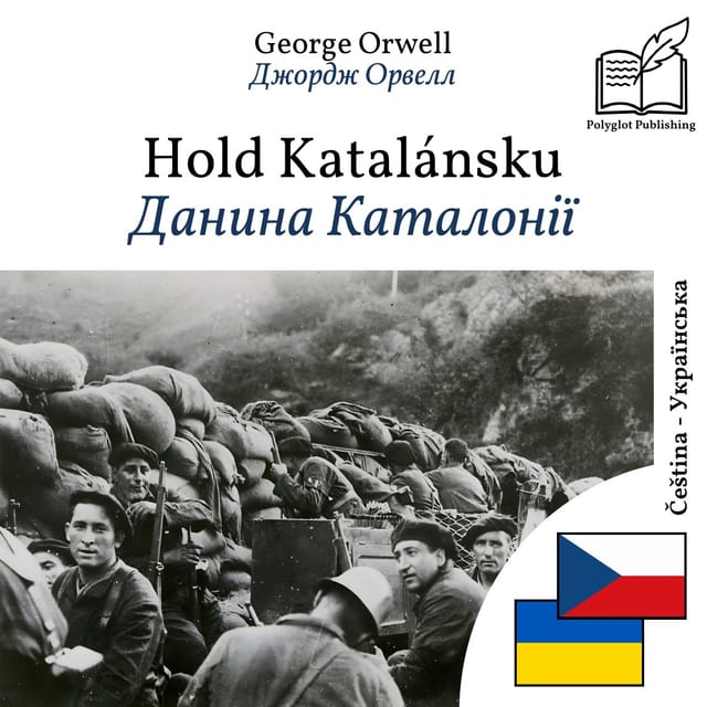 Данина Каталонії