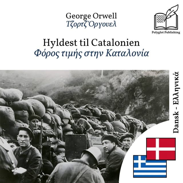 Φόρος τιμής στην Καταλονία