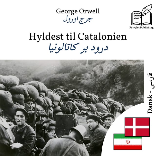 درود بر کاتالونیا
