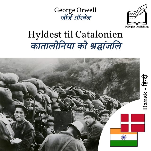 कातालोनिया को श्रद्धांजलि
