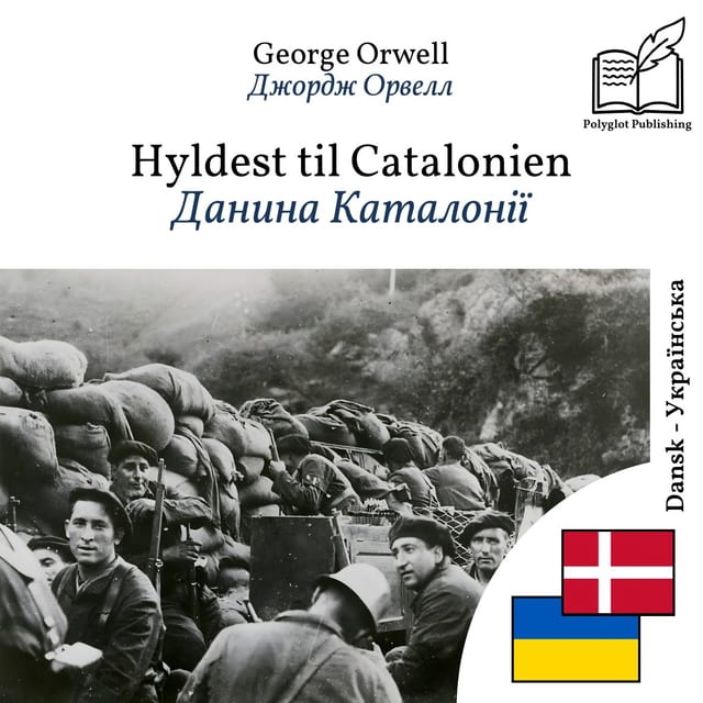 Данина Каталонії