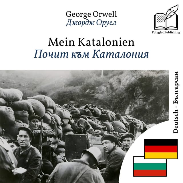 Почит към Каталония