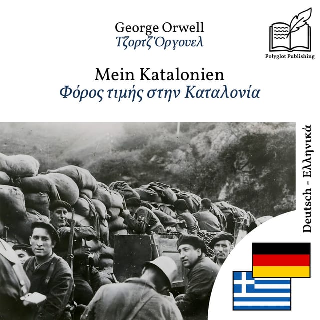 Φόρος τιμής στην Καταλονία