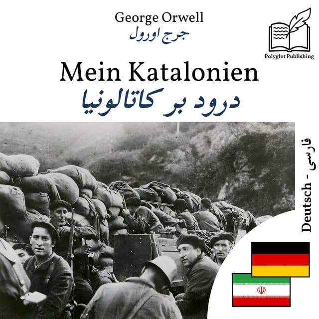 درود بر کاتالونیا