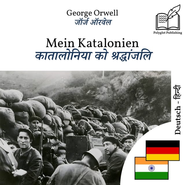 कातालोनिया को श्रद्धांजलि