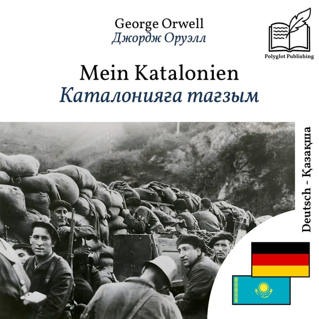 Каталонияға тағзым