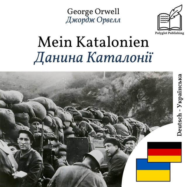 Данина Каталонії