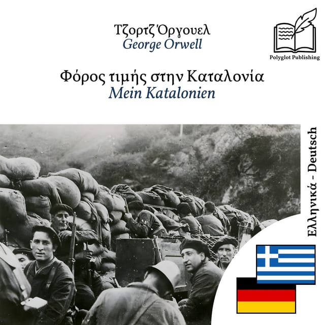 Mein Katalonien