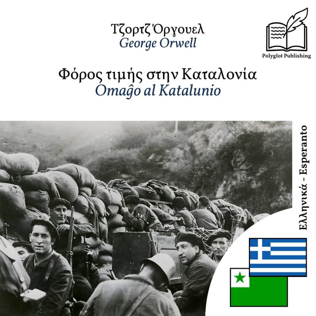 Omaĝo al Katalunio