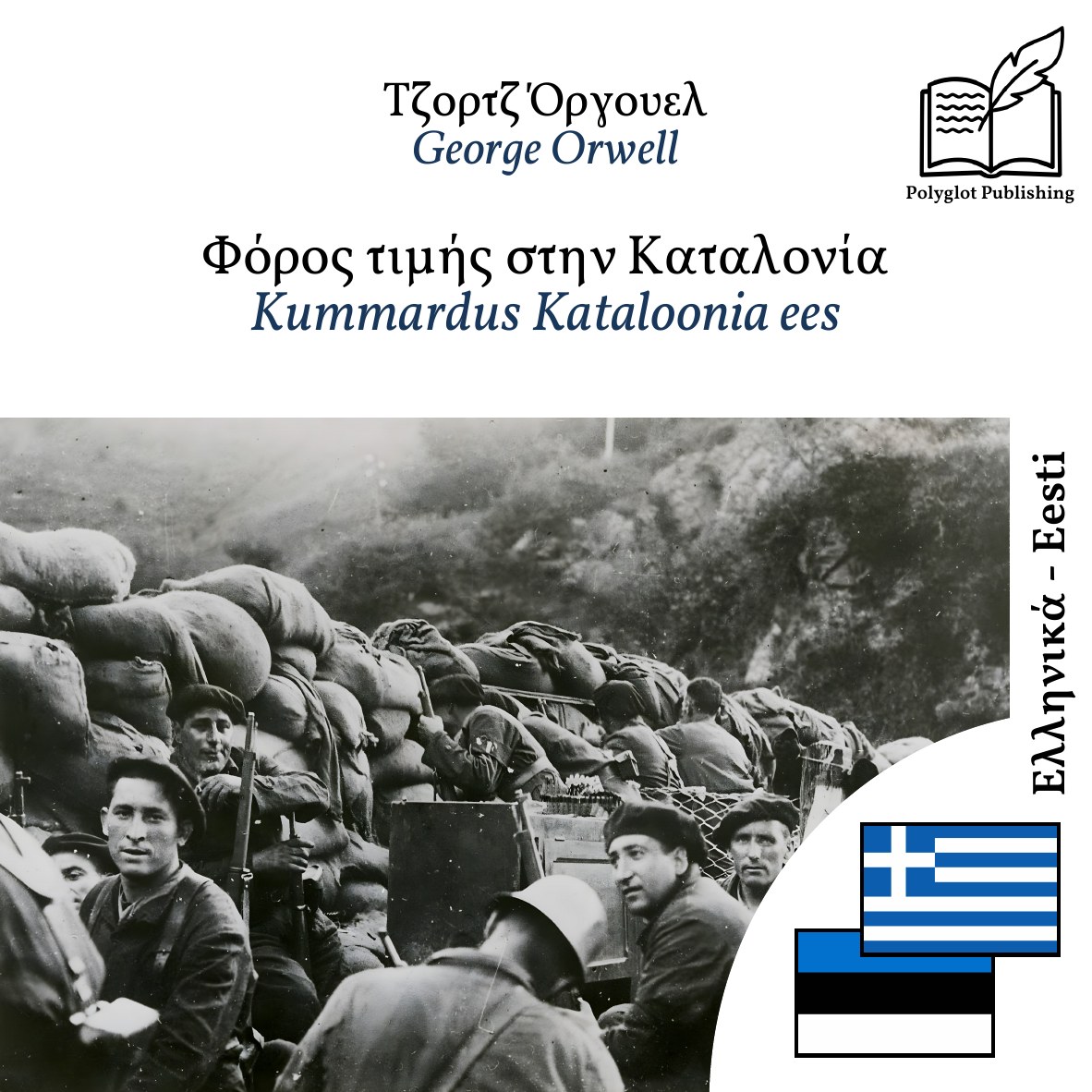 Kummardus Kataloonia ees