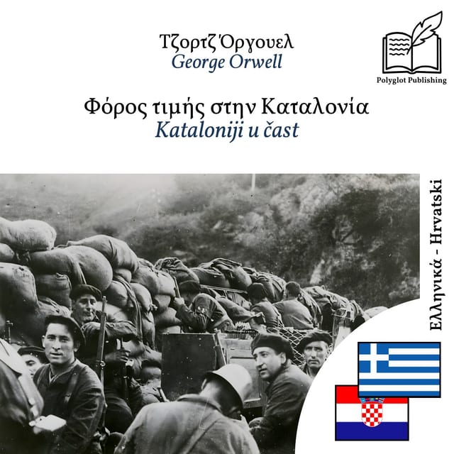 Kataloniji u čast