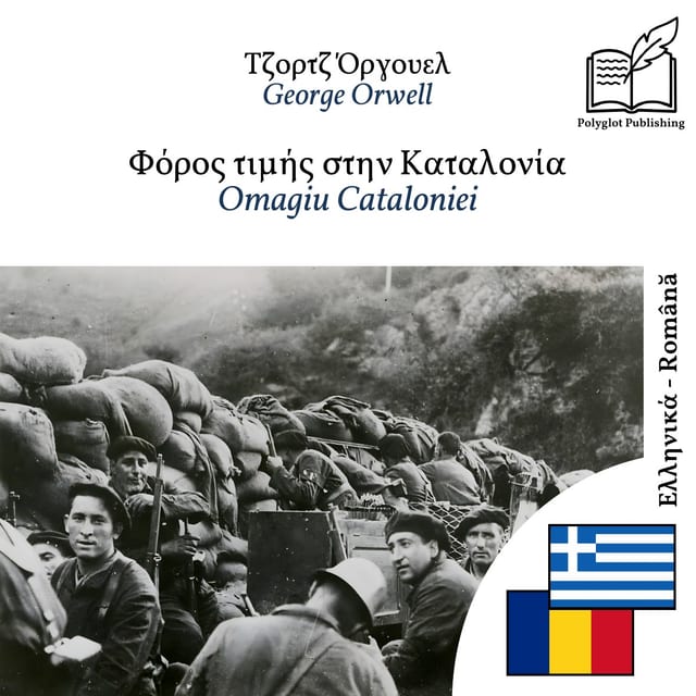 Omagiu Cataloniei