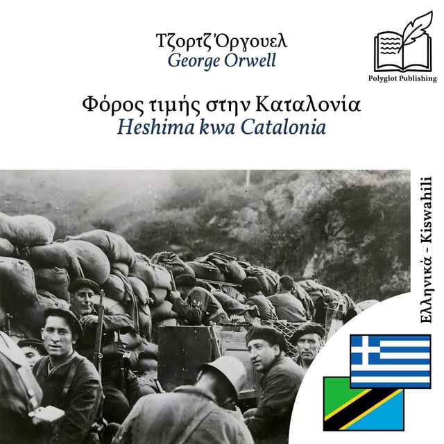 Heshima kwa Catalonia