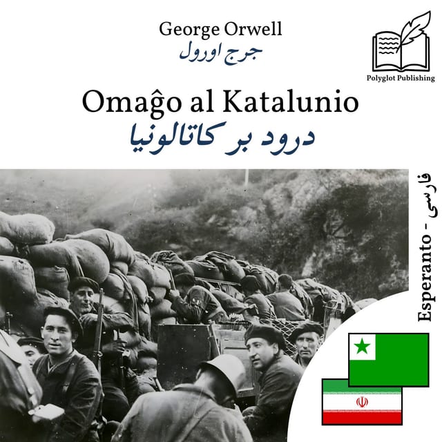 درود بر کاتالونیا