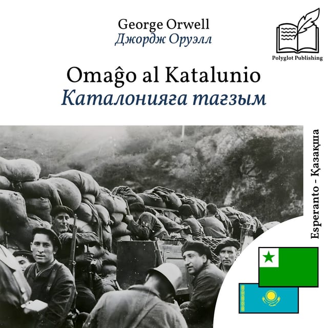 Каталонияға тағзым