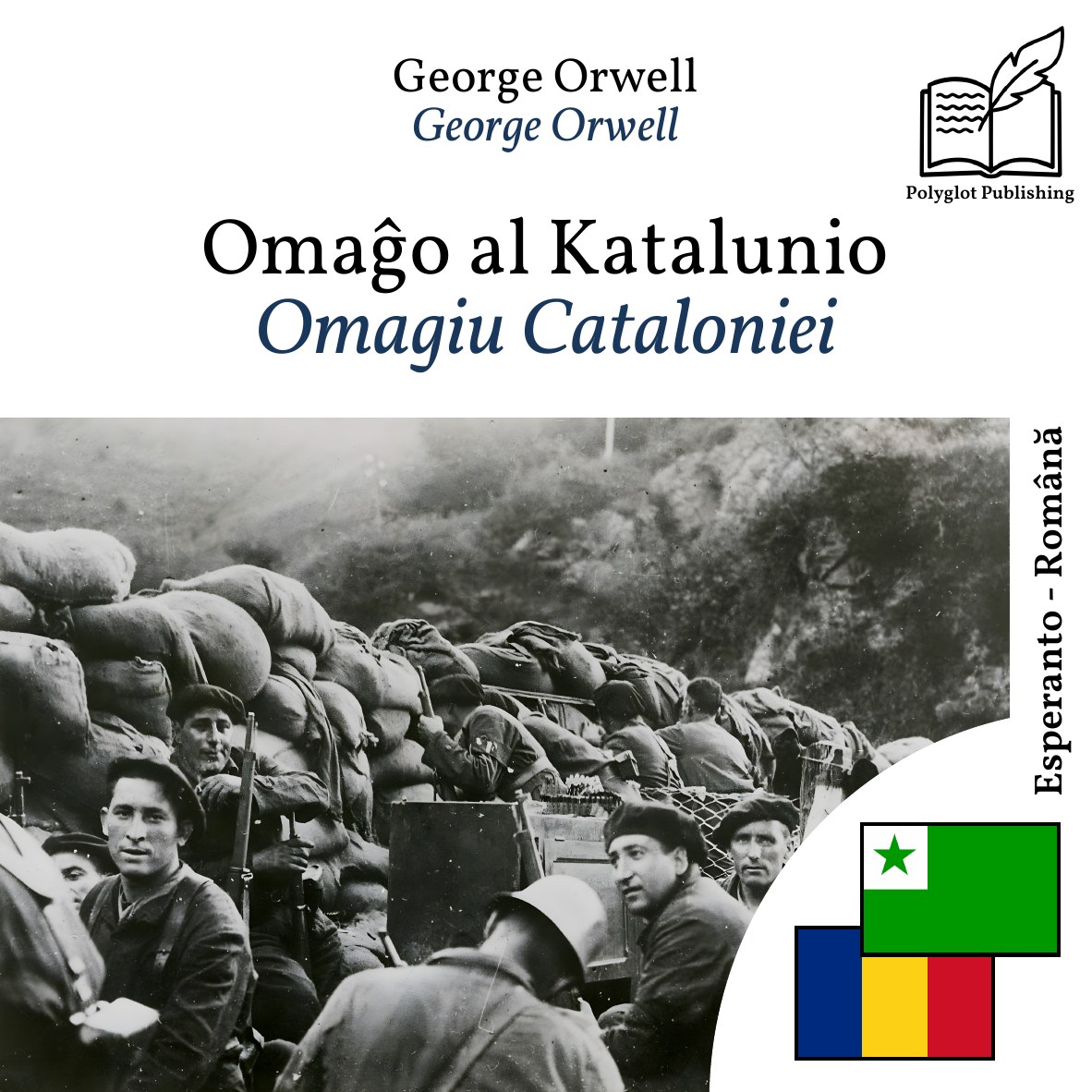 Omagiu Cataloniei