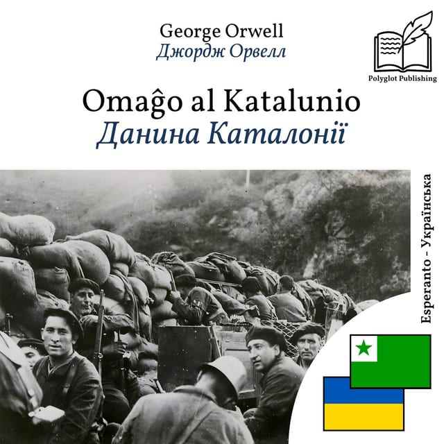 Данина Каталонії