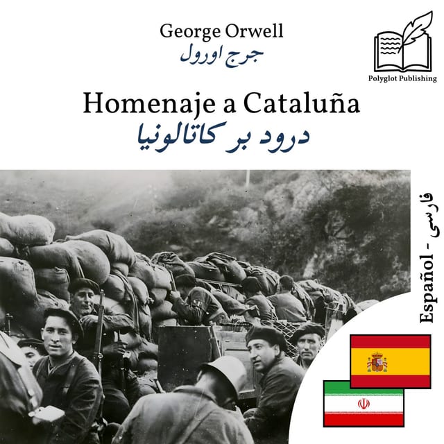 درود بر کاتالونیا