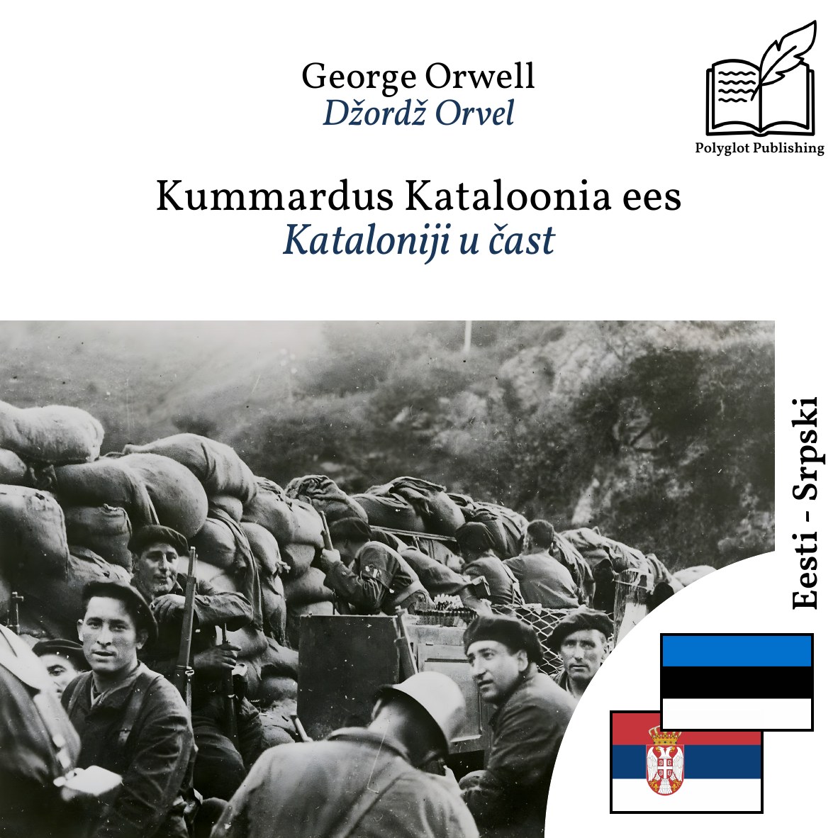 Kataloniji u čast
