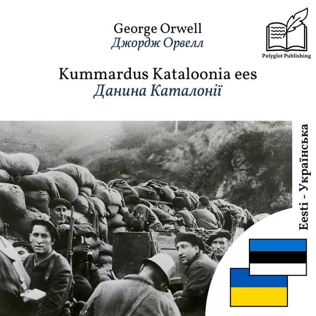 Данина Каталонії
