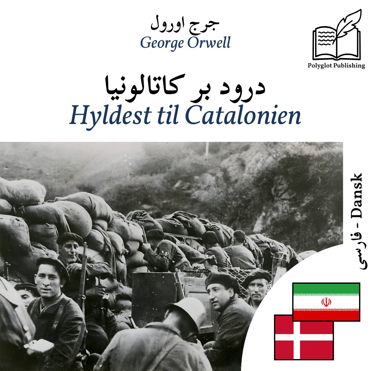 Hyldest til Catalonien