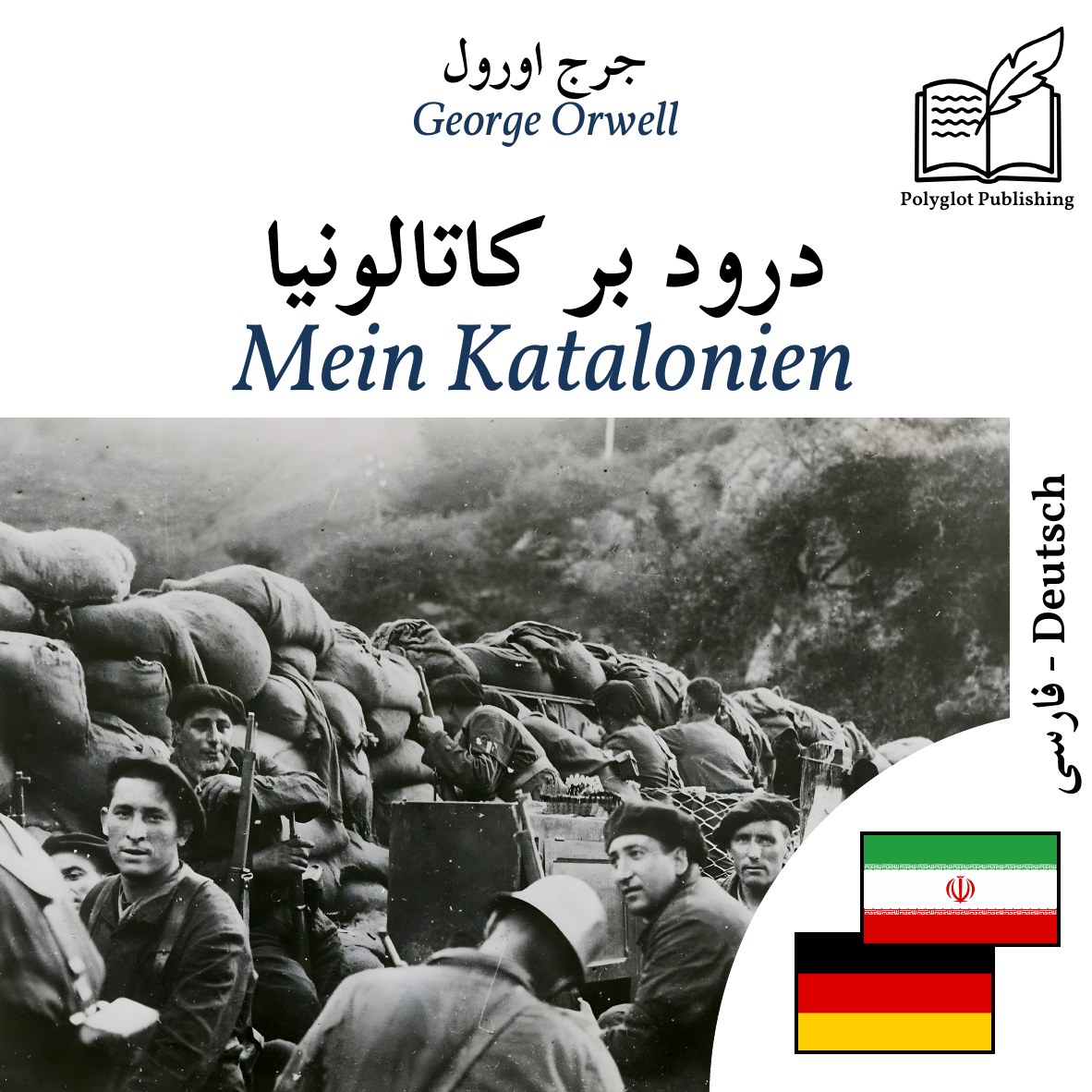 Mein Katalonien