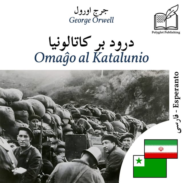 Omaĝo al Katalunio