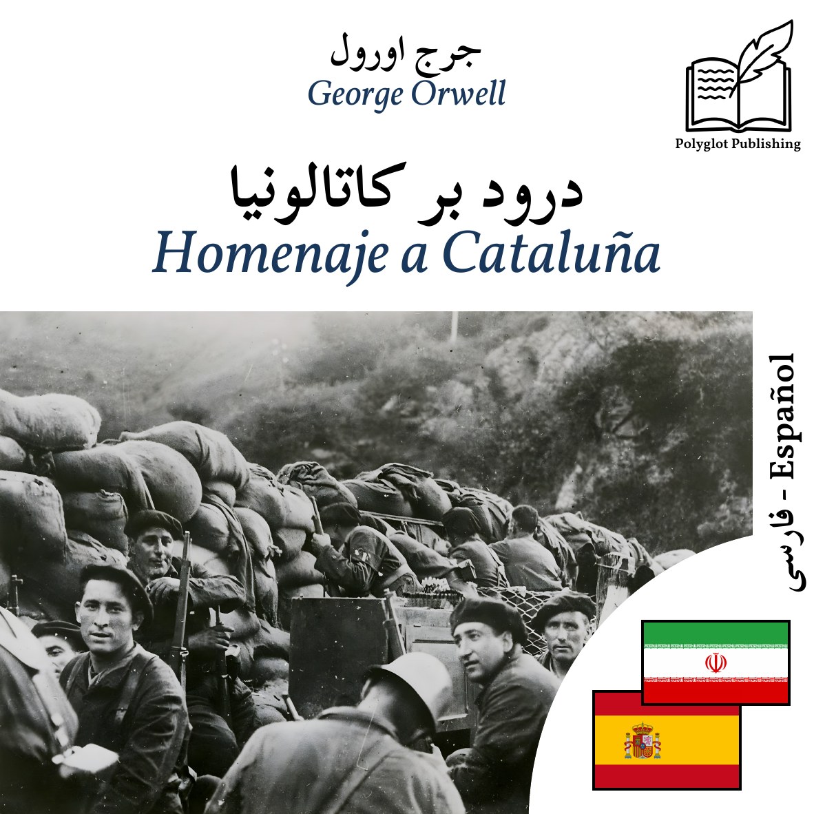 Homenaje a Cataluña