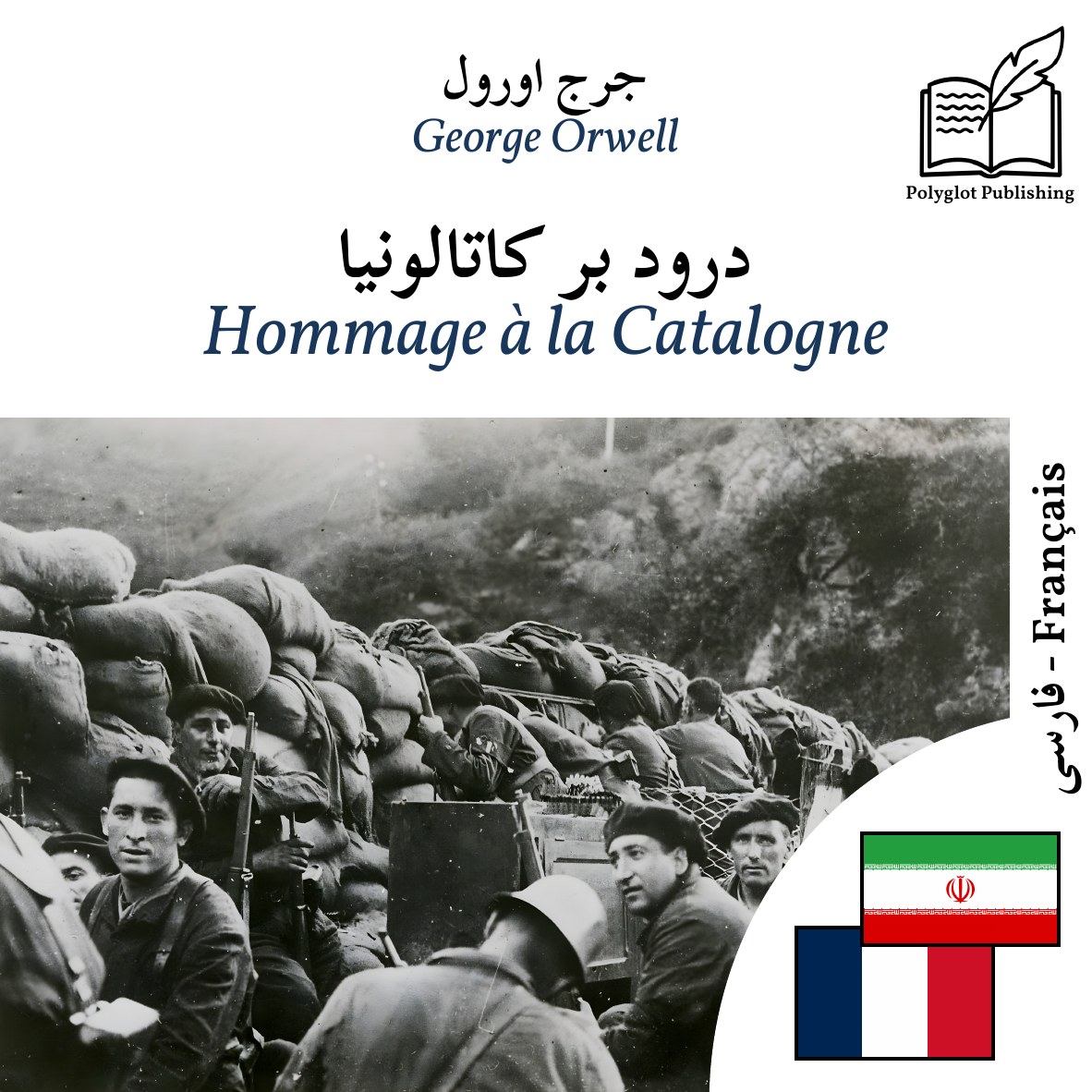 Hommage à la Catalogne
