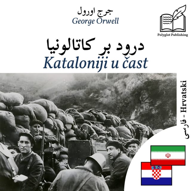 Kataloniji u čast