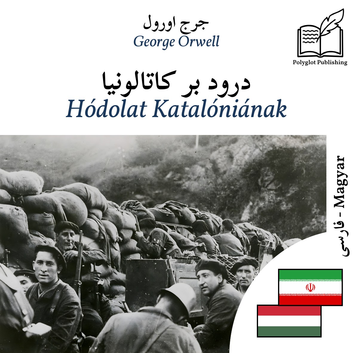 Hódolat Katalóniának