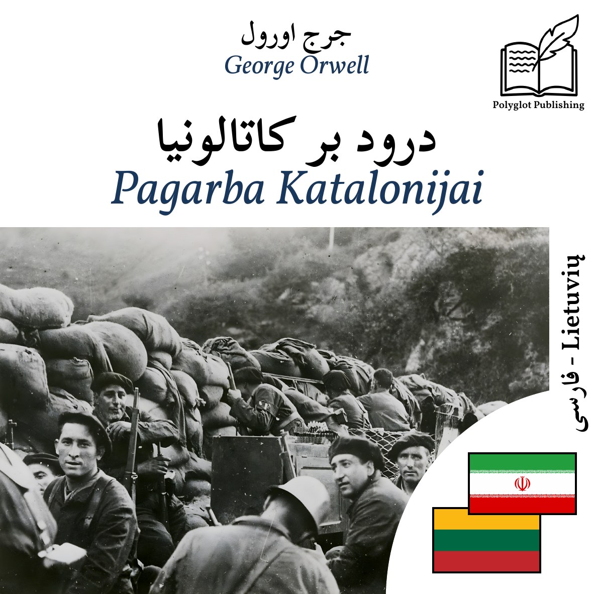 Pagarba Katalonijai