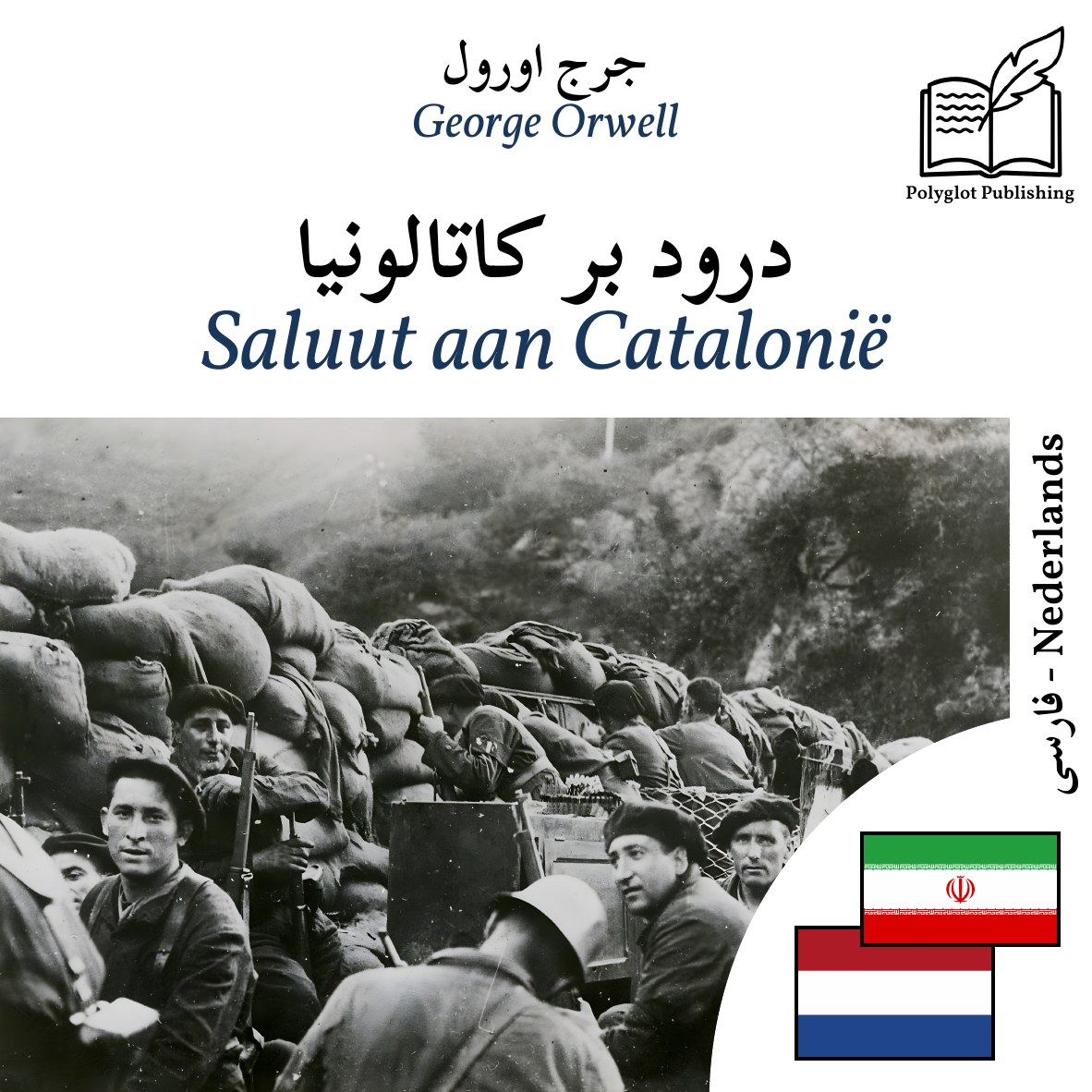 Saluut aan Catalonië