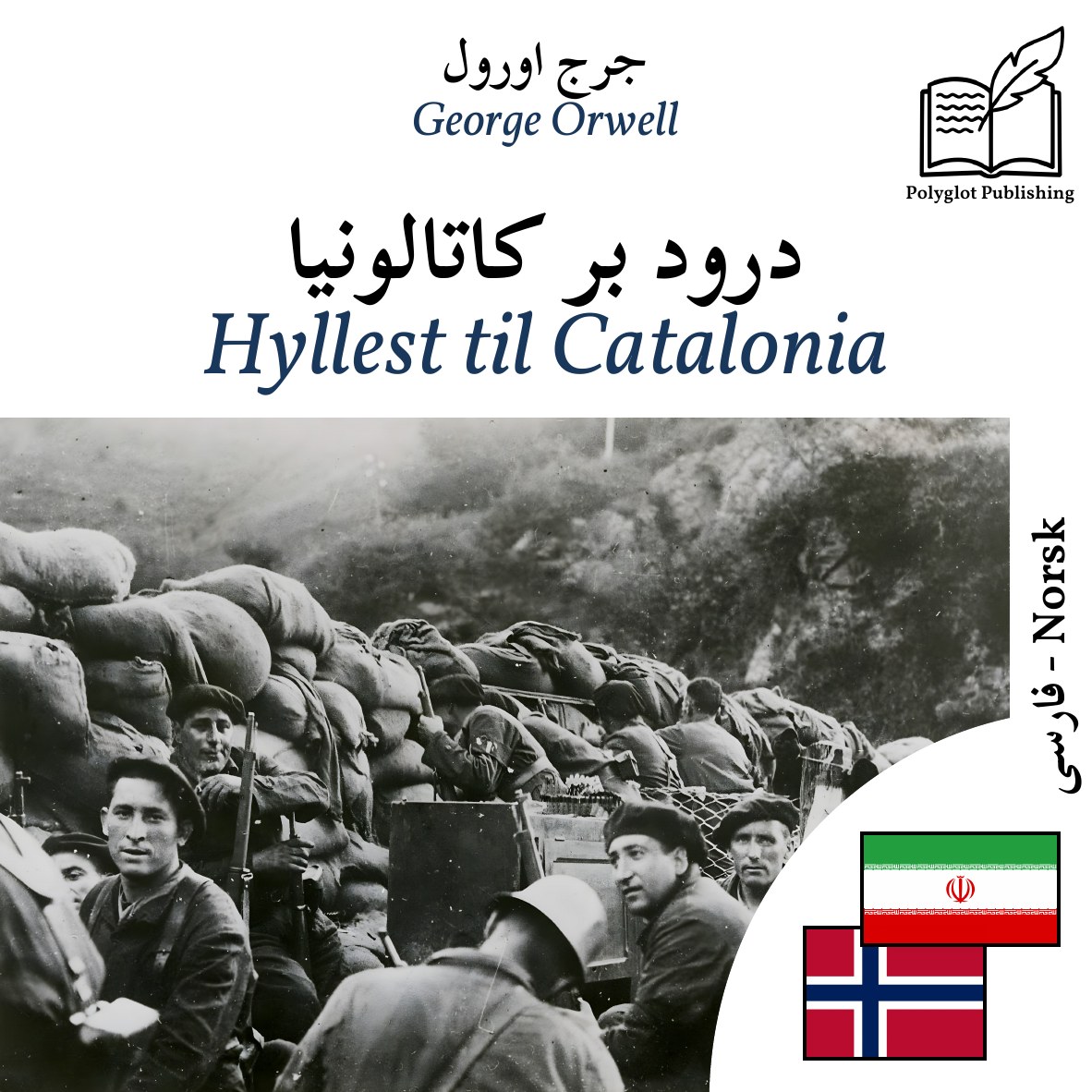 Hyllest til Catalonia