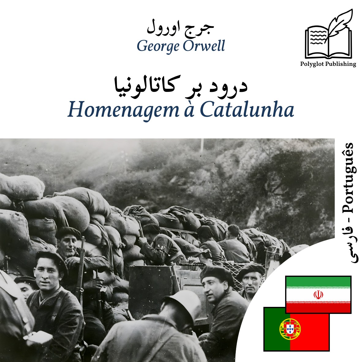 Homenagem à Catalunha