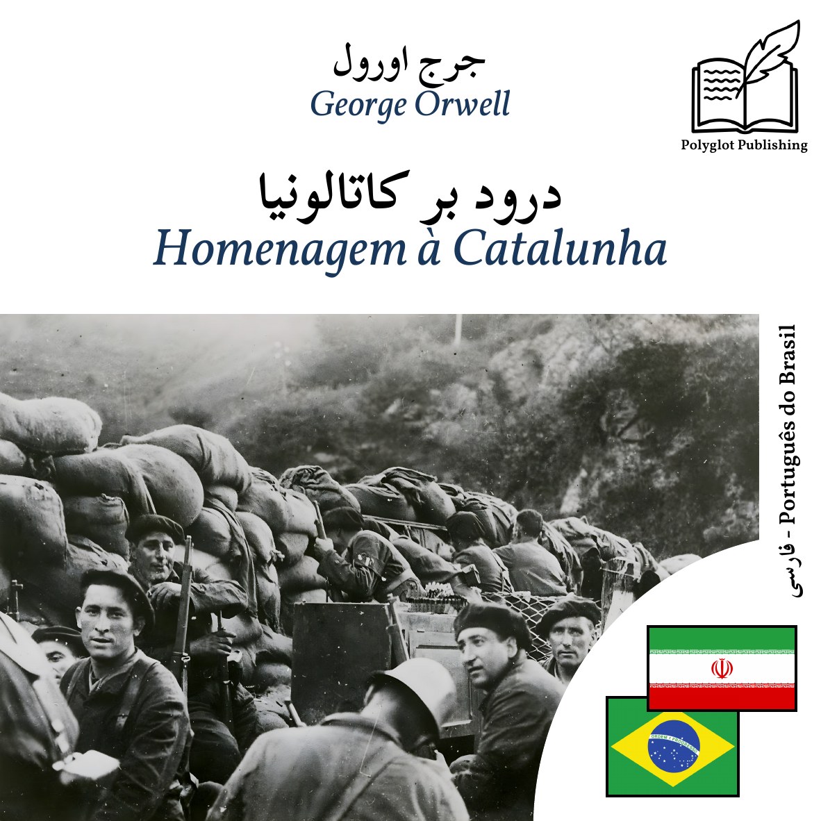 Homenagem à Catalunha