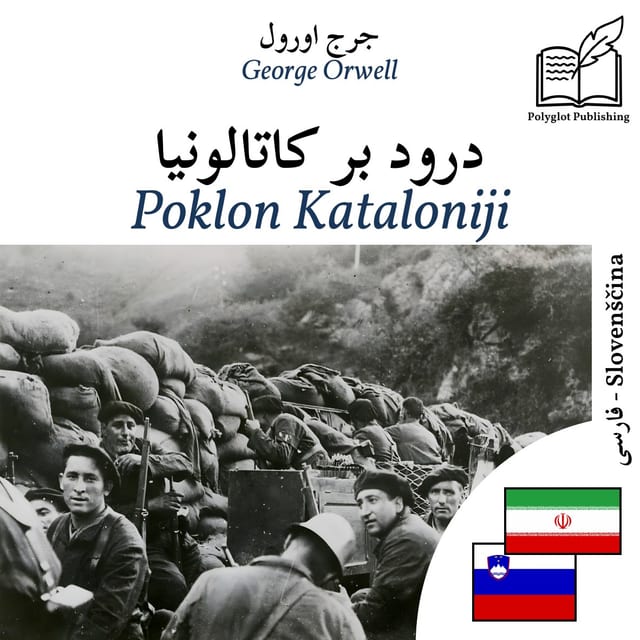 Poklon Kataloniji