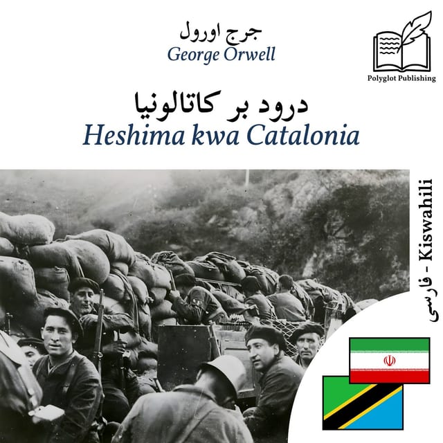 Heshima kwa Catalonia