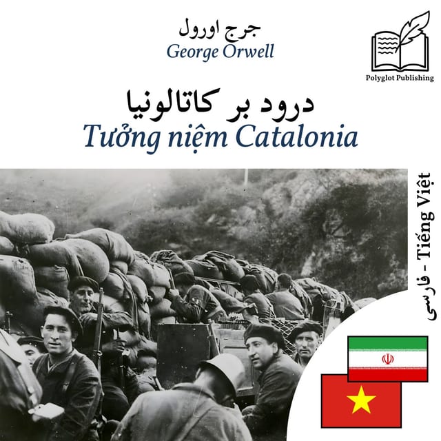 Tưởng niệm Catalonia