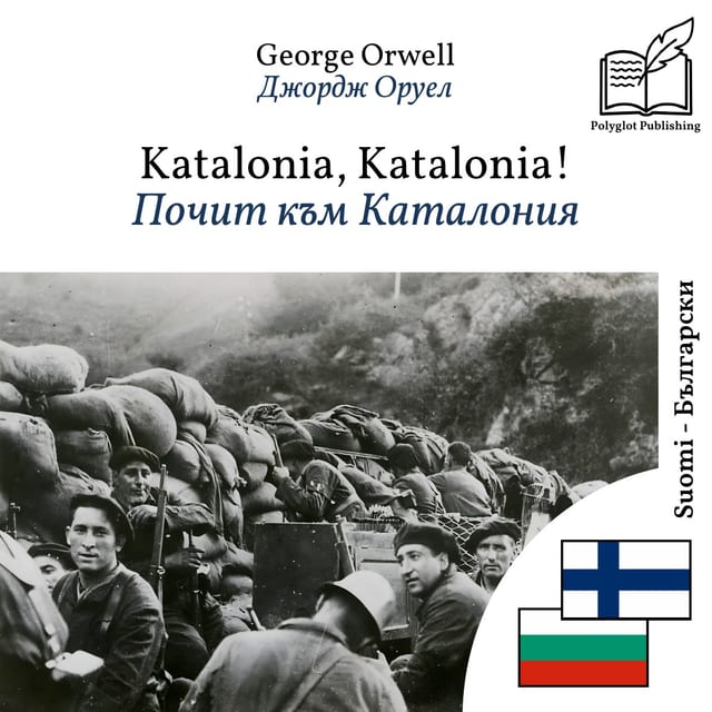 Почит към Каталония