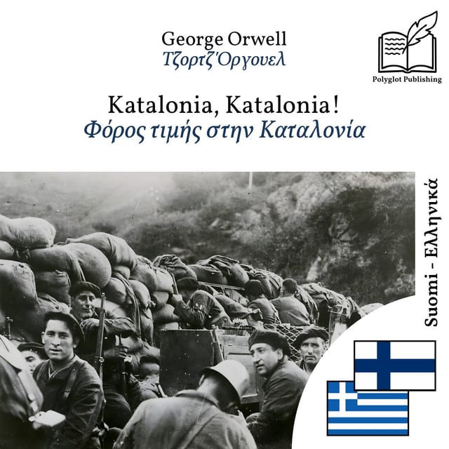 Φόρος τιμής στην Καταλονία