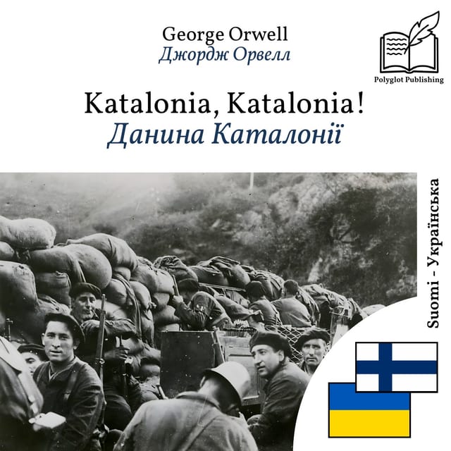 Данина Каталонії