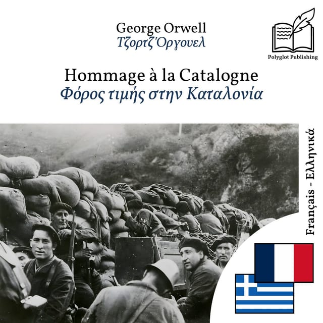 Φόρος τιμής στην Καταλονία