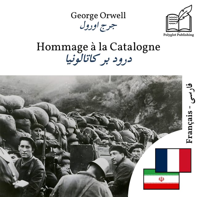 درود بر کاتالونیا