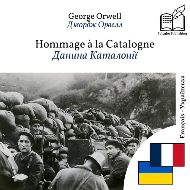 Данина Каталонії
