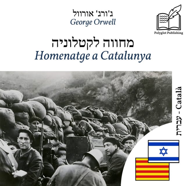 Homenatge a Catalunya