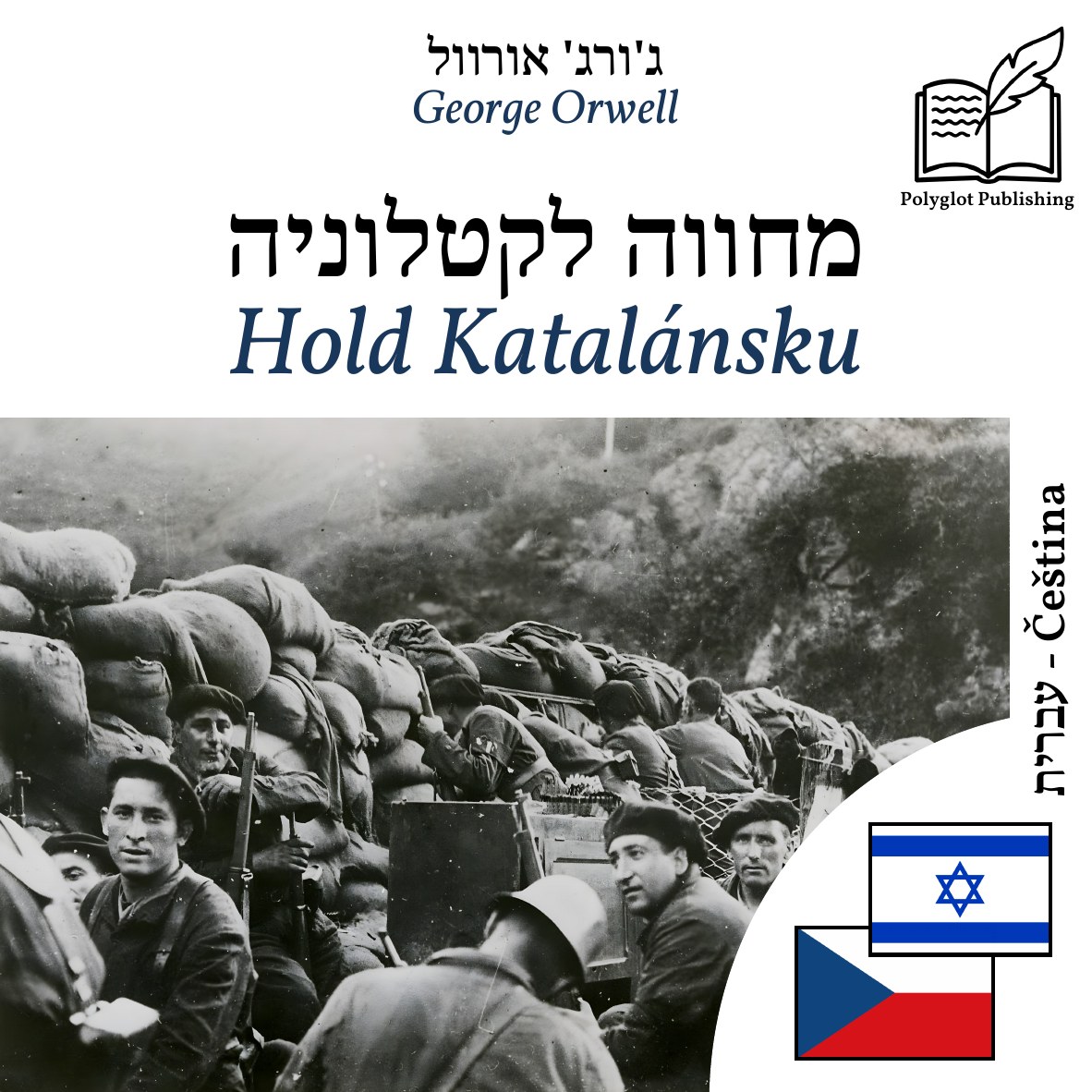 Hold Katalánsku