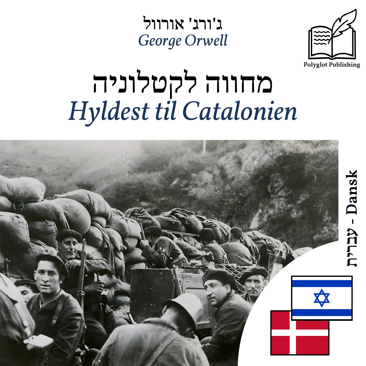 Hyldest til Catalonien