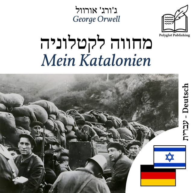 Mein Katalonien