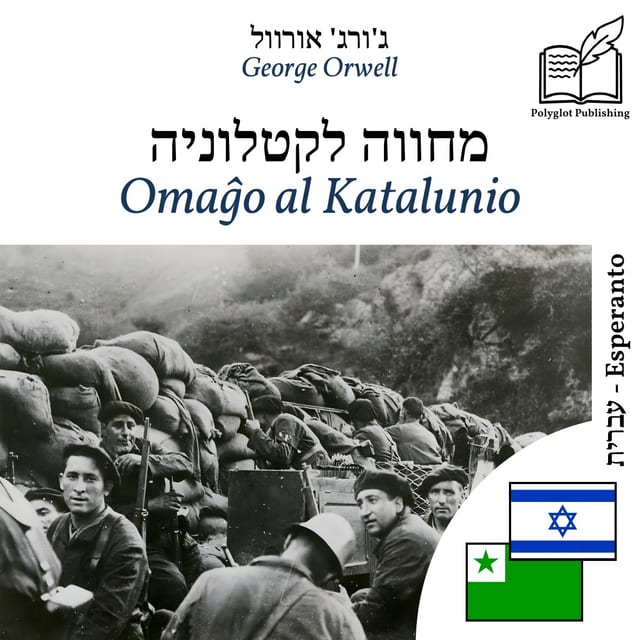 Omaĝo al Katalunio